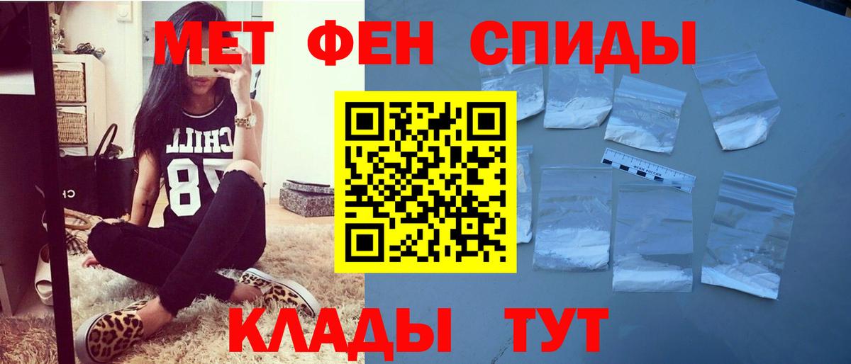 АМФЕТАМИН  Amphetamine Premium  Вход с VPN  Татарск  Амфетамин 