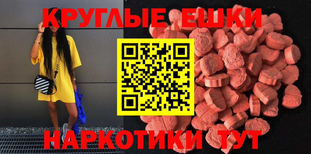 Ecstasy Cube  Вход с VPN  ЭКСТАЗИ VHQ  Татарск 