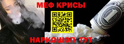 мяу мяу мука Нальчик