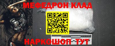 прущие грибы Новодвинск