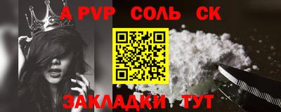 a pvp Наро-Фоминск