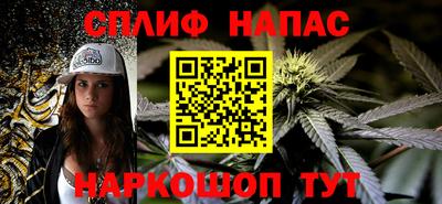 соль курить ск Нарткала