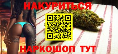 2c-b Новокубанск