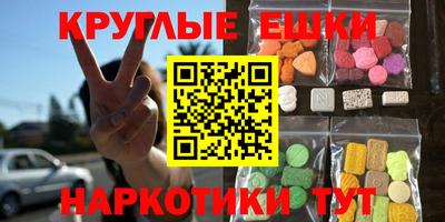 прущие грибы Новодвинск