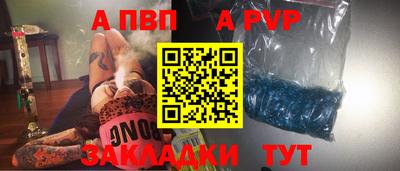 соль курить ск Нарткала