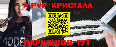 соль курить ск Нарткала