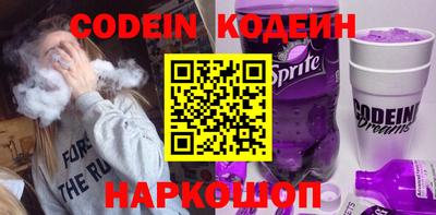 соль курить ск Нарткала