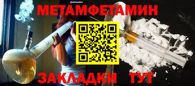 амфетамин Новозыбков