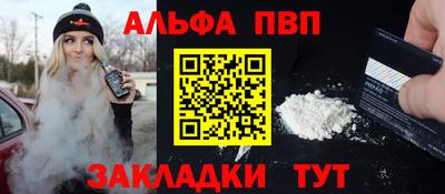 a pvp Наро-Фоминск