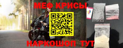 мяу мяу мука Нальчик