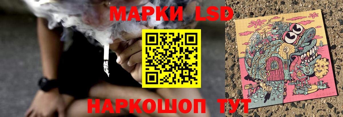 Лсд 25 экстази кислота  Лсд 25 экстази ecstasy  Татарск  Вход с VPN 