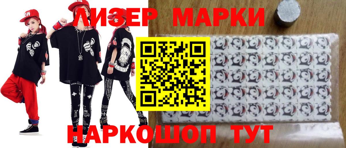 ЛСД экстази ecstasy Татарск