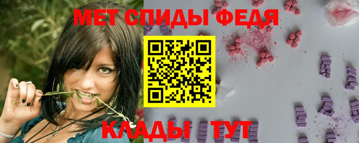 Первитин винт Татарск