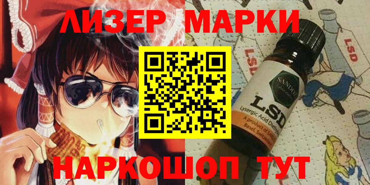 даркнет сайт  Вход с VPN  Татарск  Марки 25I-NBOMe 1500мкг 