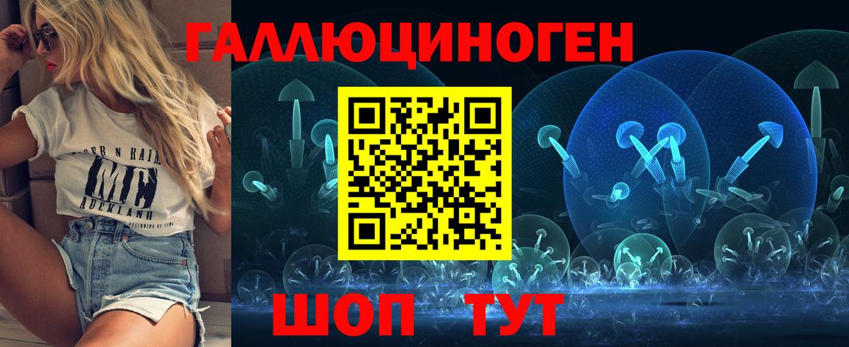наркота  Вход с VPN  Галлюциногенные грибы Magic Shrooms  Татарск  Галлюциногенные грибы Psilocybine cubensis 