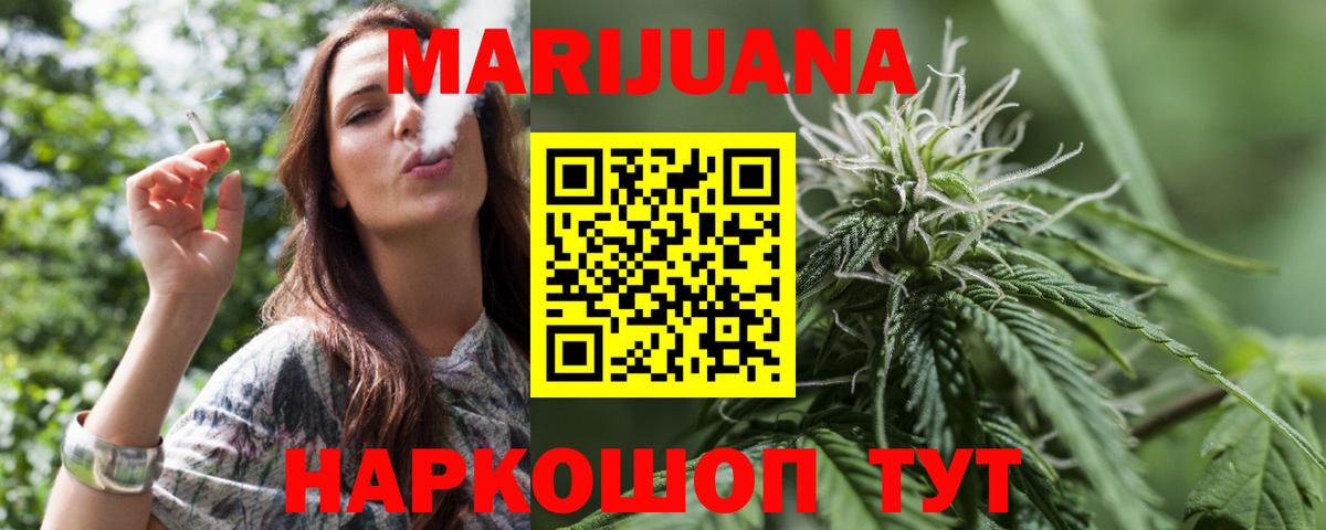 Татарск  Бошки марихуана MAZAR  Вход с VPN  Марихуана OG Kush 