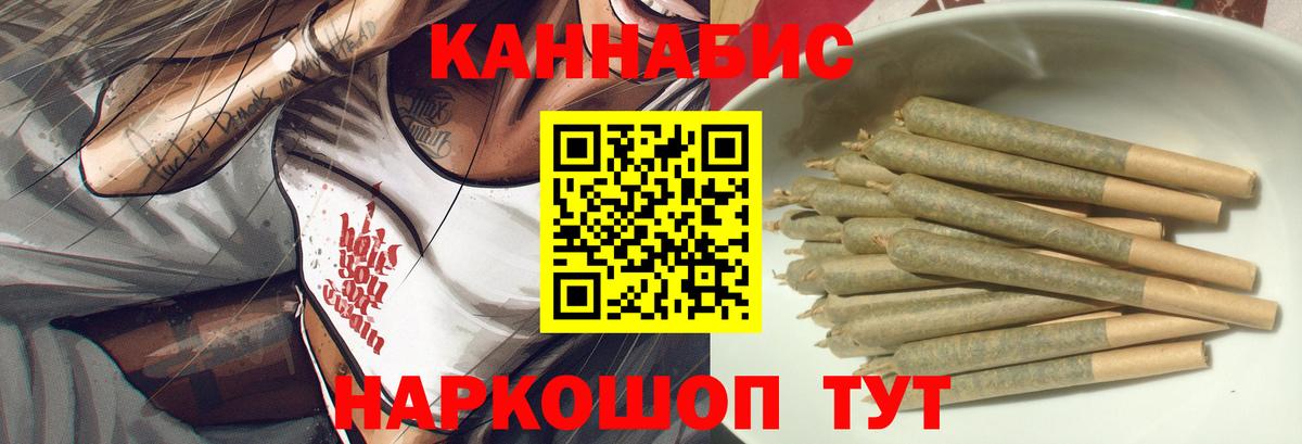 Бошки марихуана тримм Татарск
